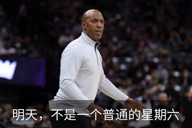 明天，不是一个普通的星期六